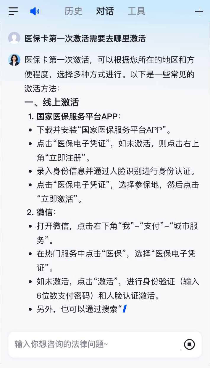 北海最新医保卡有到期时间吗方法分析(最方便真实的北海医保卡有到期时间吗现在方法)